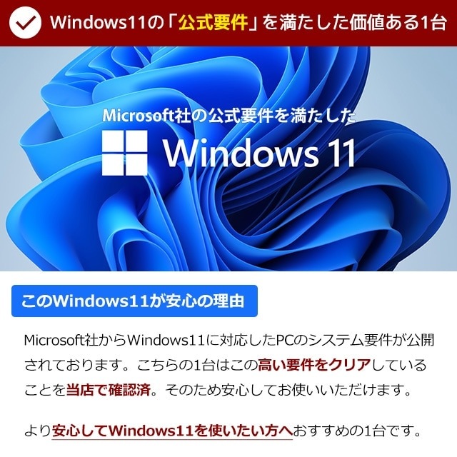 ʵ̵ݡդ ¤ä饳! Ź1ֿ͵! ǥȥåץѥ  Officeդ ޥ˥奢դ SSD 500GB 8GB Corei5 22 ѥ ŹĹޤhpǥȥå Windows10 Windows11 