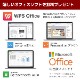 㤤ؤʤ饳! Win11б 16GB ǥȥåץѥ  Officeդ ΤΤ Windows11 HP ProDesk 600G4ʤ Corei5 16GB ťѥ ťǥȥåץѥ