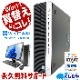 㤤ؤʤ饳! Win11б 16GB ǥȥåץѥ  Officeդ ΤΤ Windows11 HP ProDesk 600G4ʤ Corei5 16GB ťѥ ťǥȥåץѥ