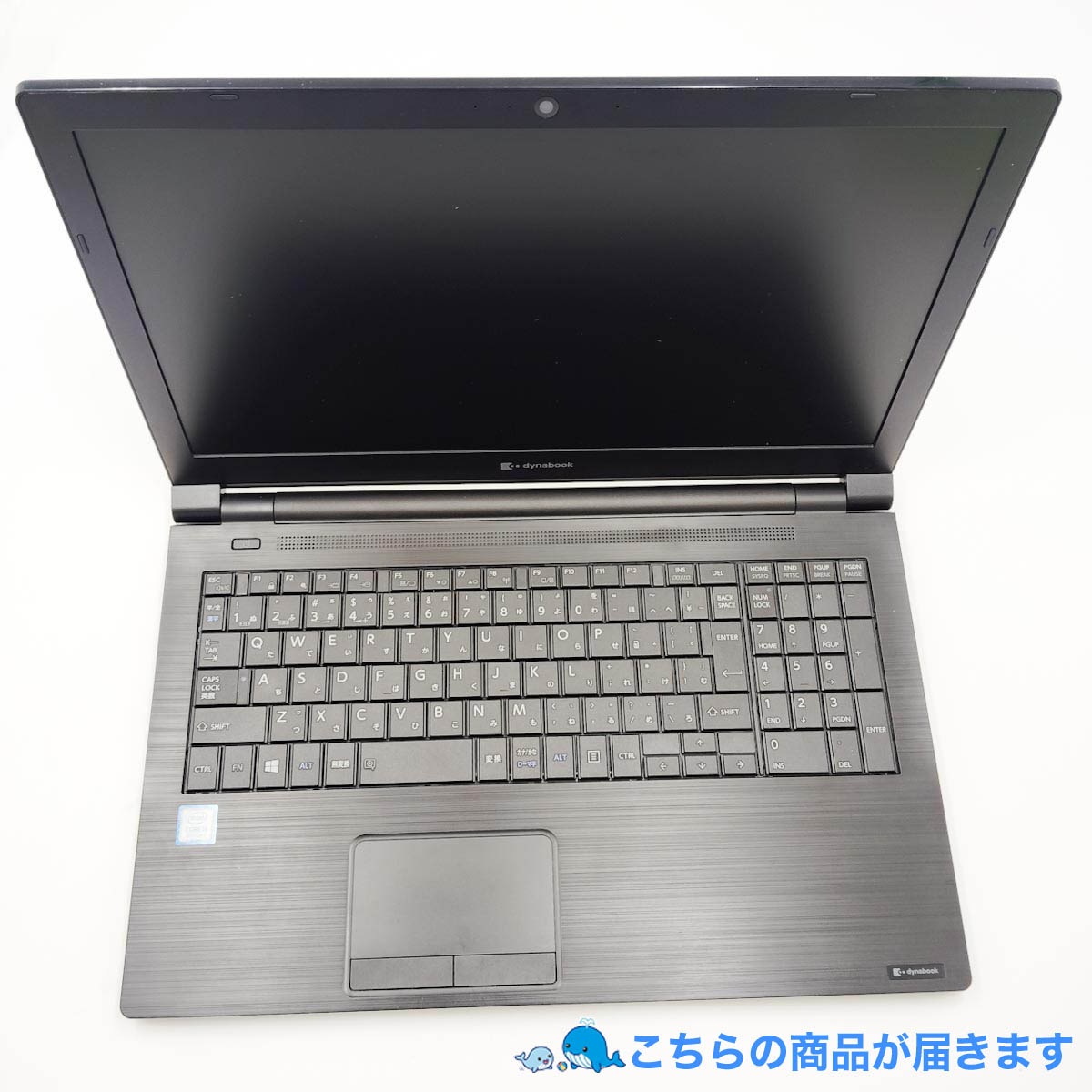 中古 dynabook B65/EP 東芝 ノートパソコン Corei5 8265U/8GB/SSD128GB