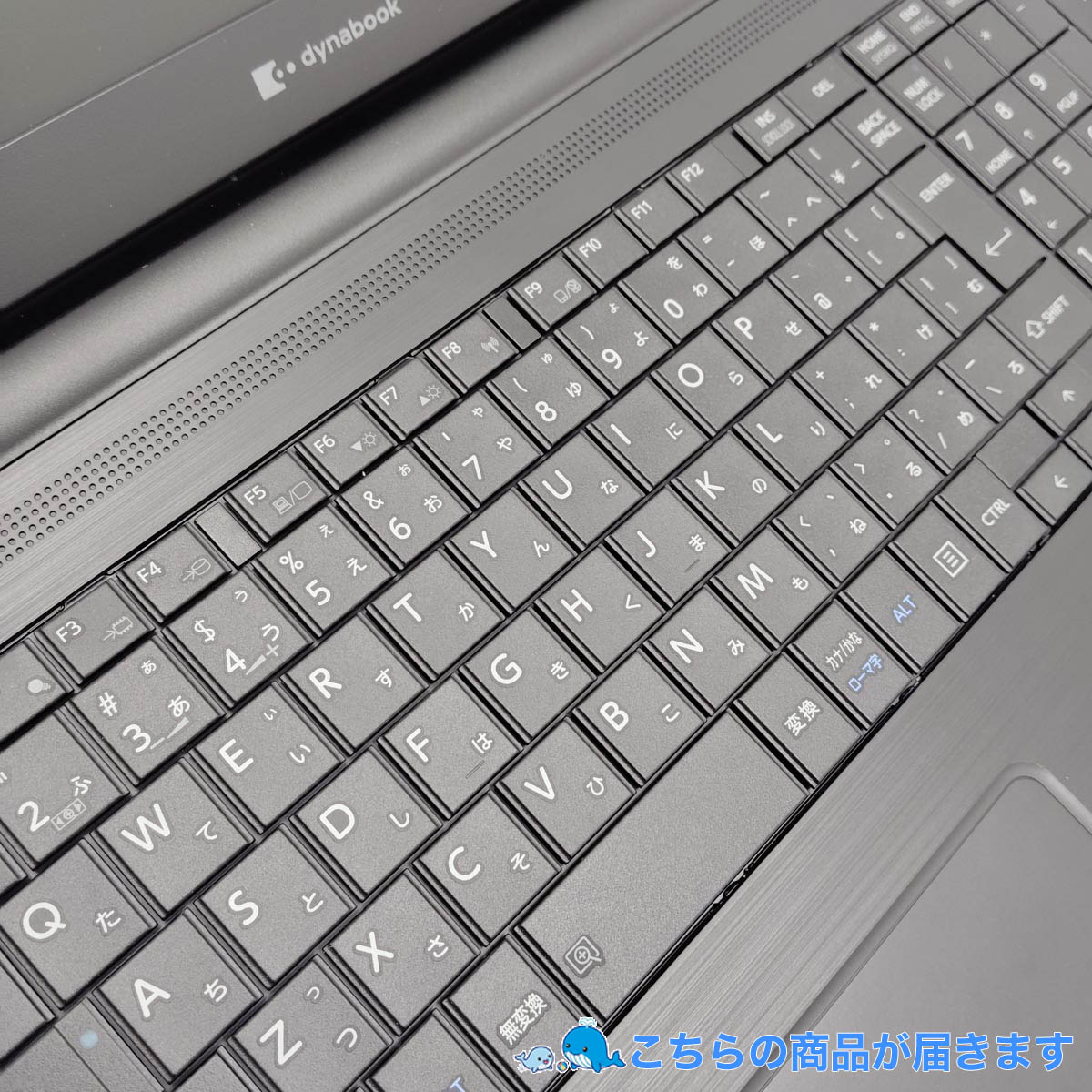 中古 dynabook B65/EP 東芝 ノートパソコン Corei5 8265U/8GB/SSD128GB