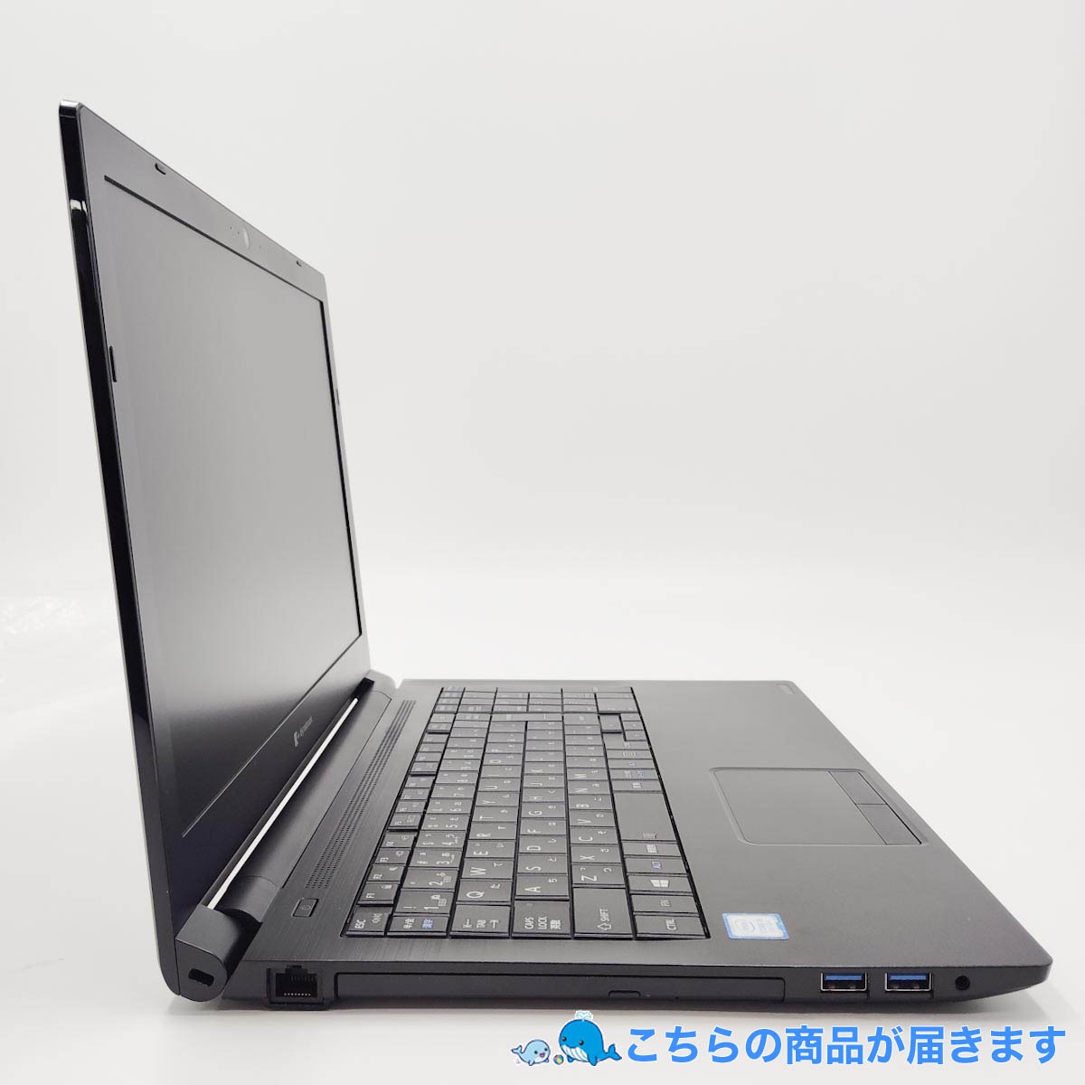 B dynabook B65/DP/中古特価良品 dynabook ノートパソコン 東芝 東芝 DVDマルチ SSD 256GB メモリ 8GB i5 Core B65/DP Windowsノート本体