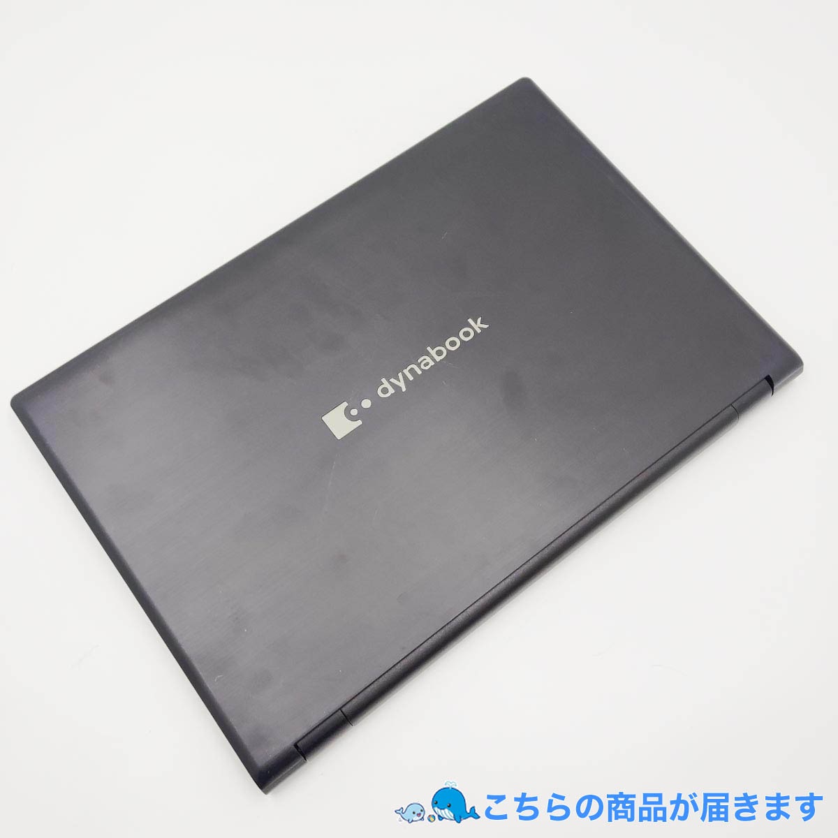 中古 dynabook B65/EP 東芝 ノートパソコン Corei5 8265U/8GB/SSD128GB