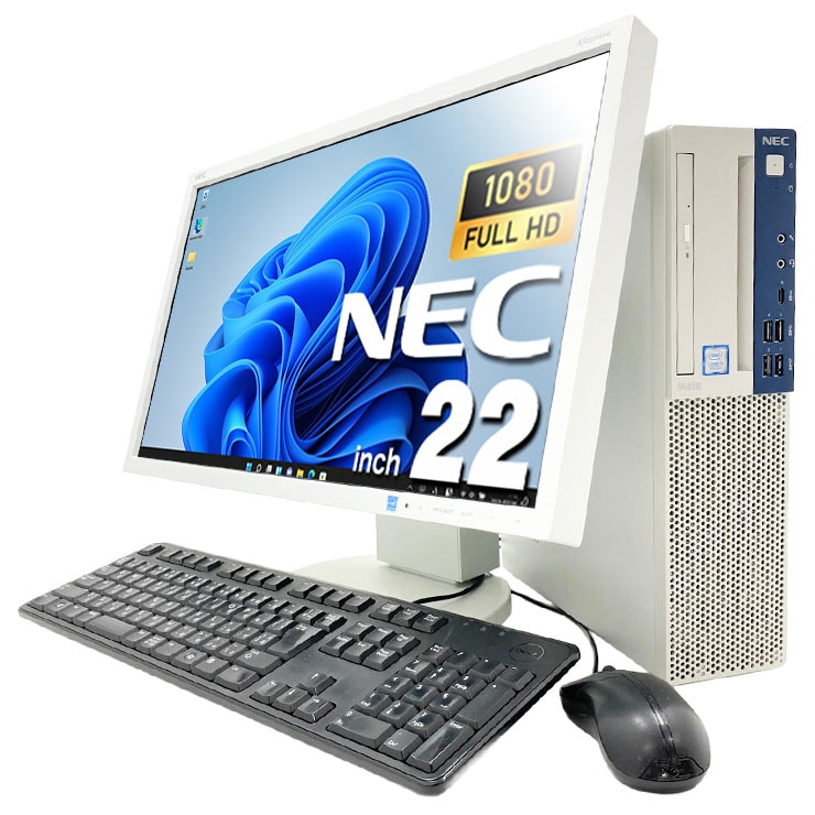 中古 Mate MKL36BZG5 NEC デスクトップパソコン 【メーカー統一 