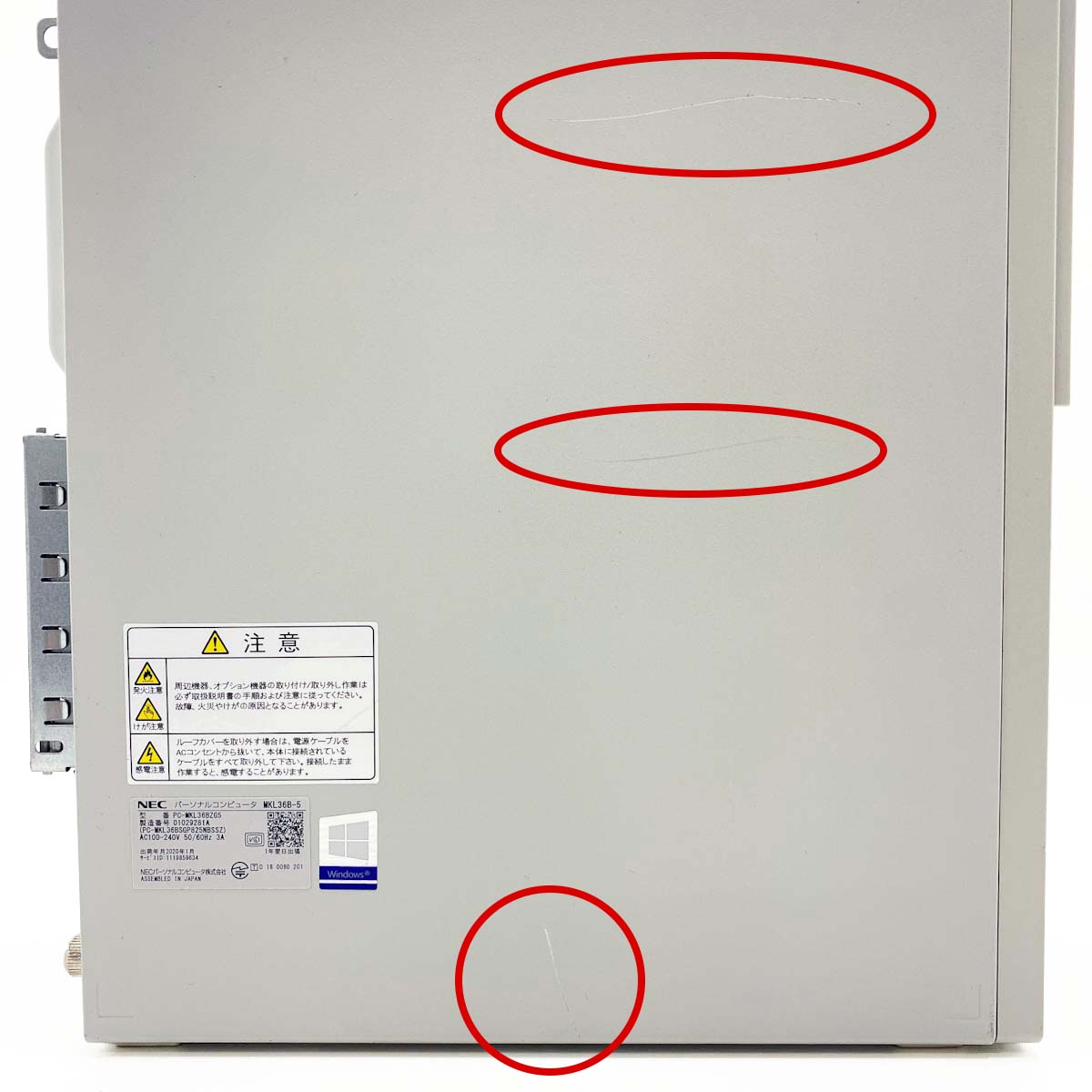 中古 Mate MKL36BZG5 NEC デスクトップパソコン 【メーカー統一 