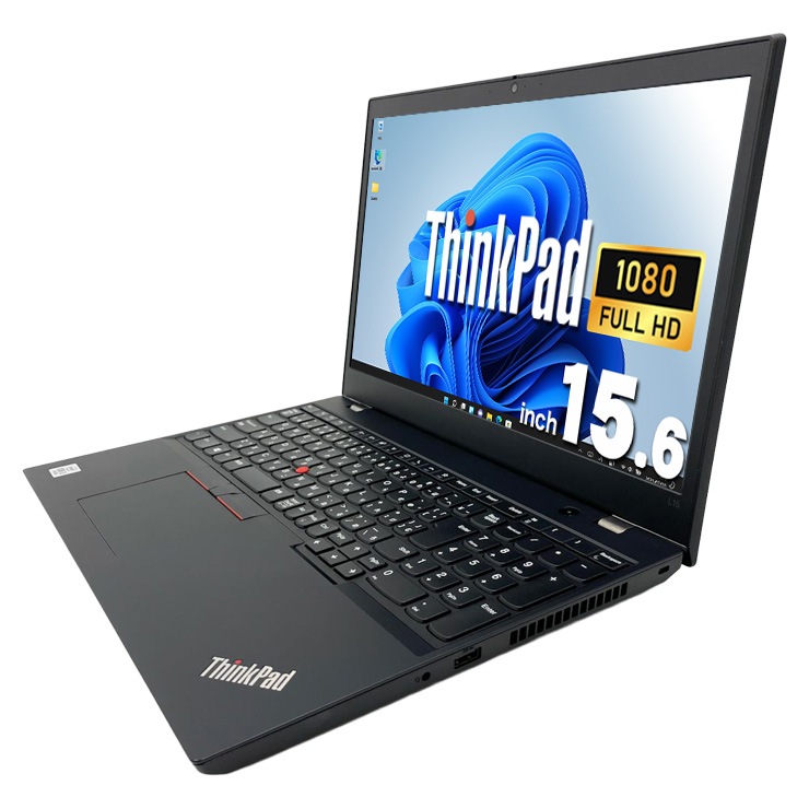 中古 ThinkPad L15 Lenovo ノートパソコン 【1点モノ】 Corei5 10210U 