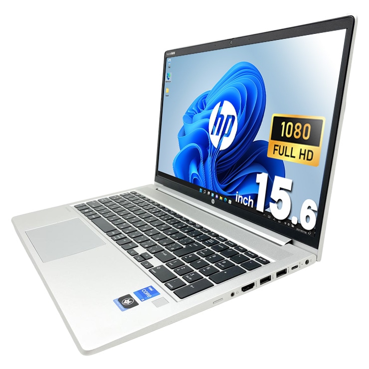 中古 ProBook 450G9 HP ノートパソコン Corei5 1235U/16GB/SSD256GB