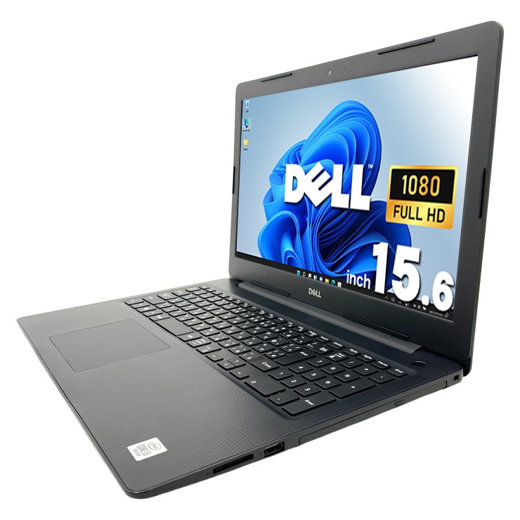 中古 Inspiron 3593 DELL ノートパソコン Corei5 1035G1/16GB/SSD256GB