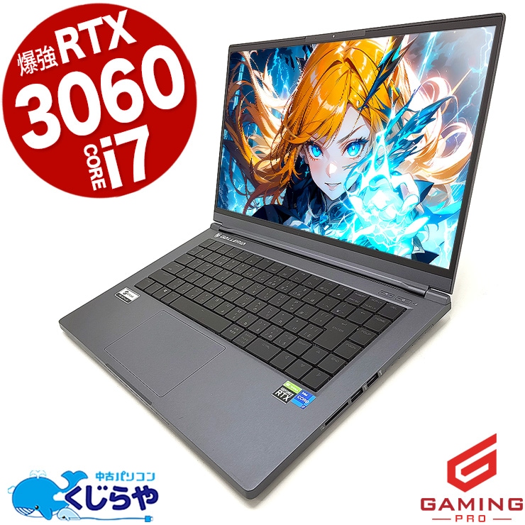 GALLERIA UL7C-R36
