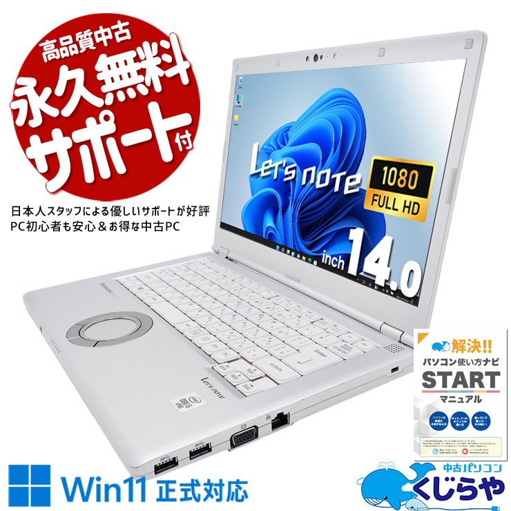 Let's note CF-LV9/第10世代/ノートパソコン/SSD512GB Amazon.co.jp: ノートPC CF-LV9 レッツノート i7第10世代-10810U