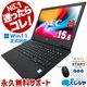 ¤ä饳졪ŹNo.1ťѥ  Ρȥѥ Officeդ SSD 240GB ¤ΰ¿ ƥ󥭡 8 Windows11 Pro ٻ LIFEBOOK A579 Corei5 8GB 15.6  ѥ Ρȥѥ