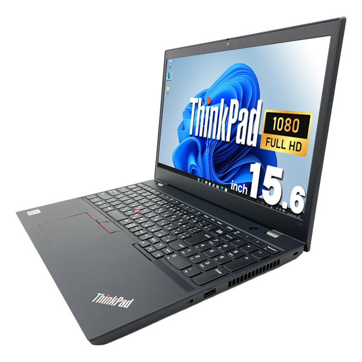 中古 ThinkPad L15 Lenovo ノートパソコン 【1点モノ】 Corei5 10210U 