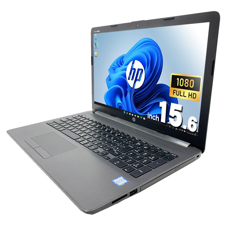 中古 Notebook PC 250 G7 HP ノートパソコン Corei7 8565U/16GB