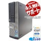 ںå۰¤ǽŬʥǥȥåPC ťѥ  ǥȥåץѥ Officeդ SSD 240GB 3 DVDɤ߽OK Windows11 Home DELL OptiPlex 3010 Corei3 8GB  ѥ ǥȥåץѥ
