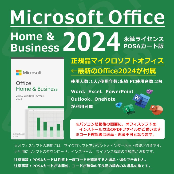 MS߿11 ǿޥեȥե2024 ťѥ  Ρȥѥ Officeդ M.2 SSD 500GB 11 Web Windows11  dynabook dynabook B65/HV Corei5 16GB 15.6  ѥ Ρȥѥ