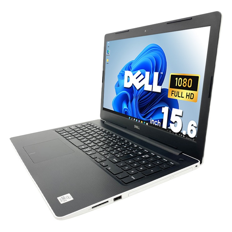 中古 Inspiron 3593 DELL ノートパソコン Corei3 1005G1/8GB/SSD240GB