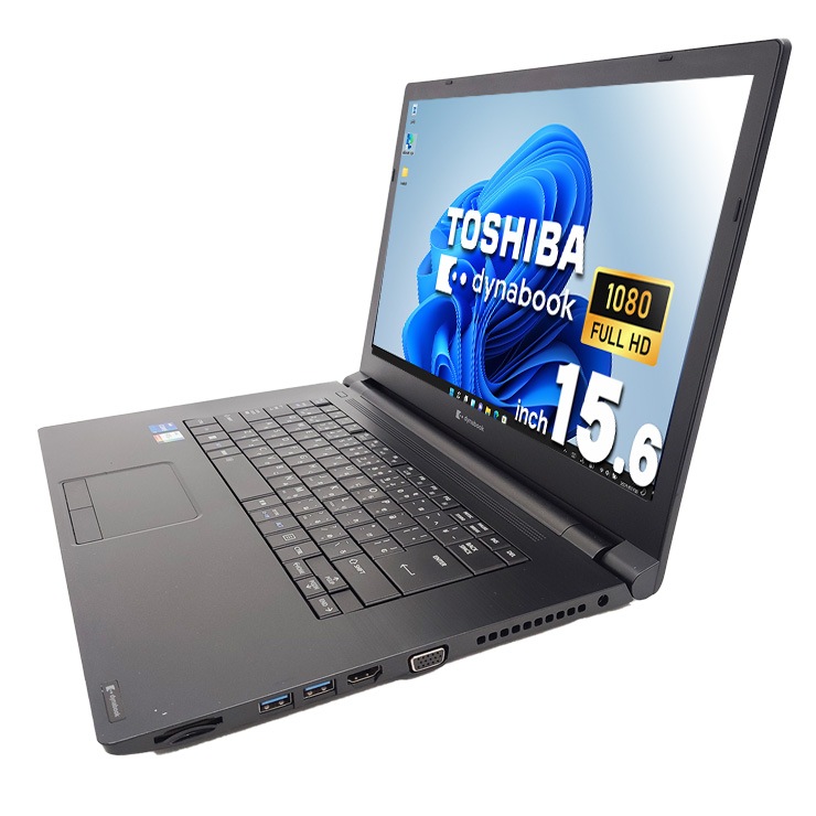 日々の操作がスムーズな高性能モデル♪ 中古パソコン 中古 ノートパソコン Office付き 11世代 i7 快適 仕事 強力性能 買い替え Windows11 Pro 東芝 dynabook B65/HS Corei7 16GBメモリ 15.6型 中古 パソコン ノートパソコン