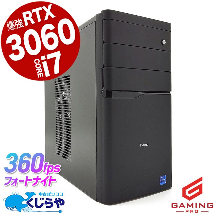 中古 ゲーミングPC iiyama デスクトップパソコン Corei7 13700/16GB