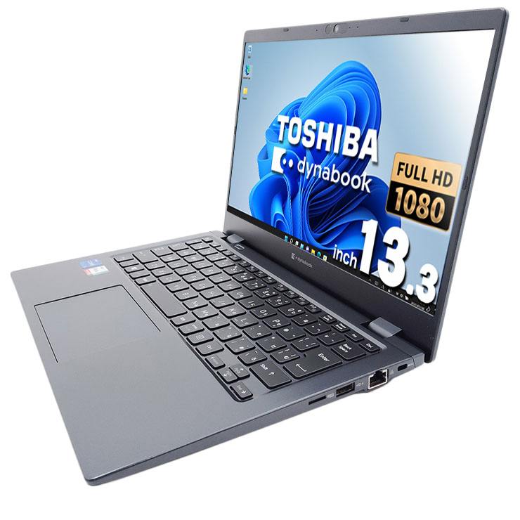 G83/HS Core i5 1135G7 16GB SSD256GB 状態良好 中古 Bランク 東芝 dynabook G83/HS 第11世代 i5 1135G7 NVMe SSD256G