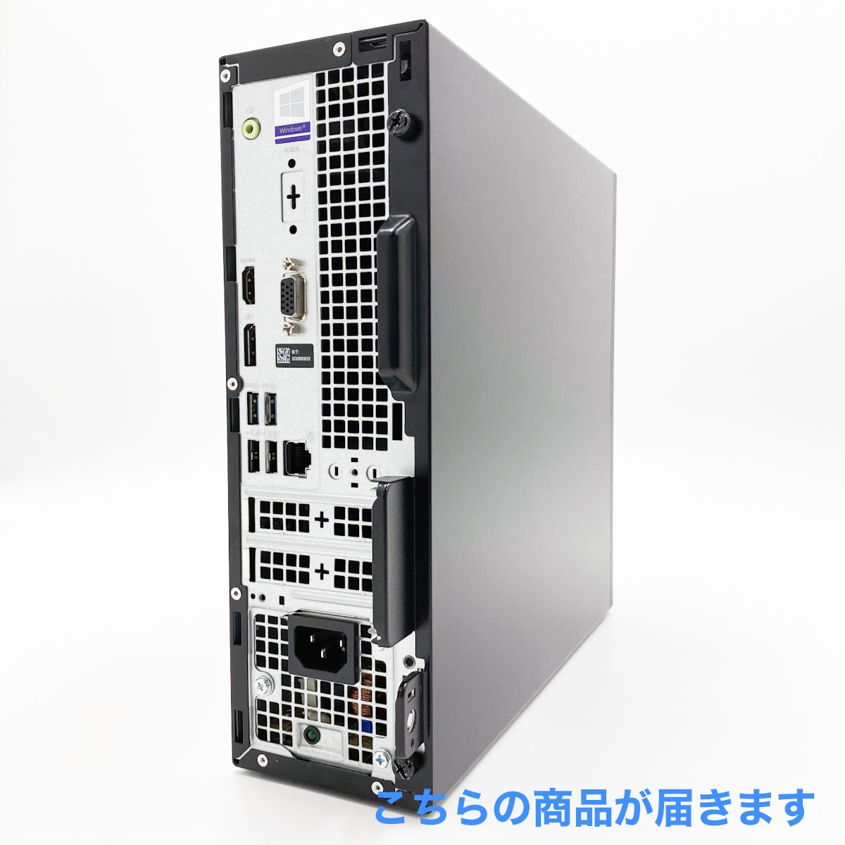 【特別価格】デスクトップPC Dell Corei5 Office Win11 DELL（デル） デスクトップパソコン windows11 office付 DELL HP NEC等