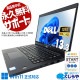 WEBդ ťѥ  Ρȥѥ Officeդ SSD 256GB M.2 եHD WEB  Windows11 Home DELL Latitude 7390 Corei5 16GB 13.3  ѥ Ρȥѥ