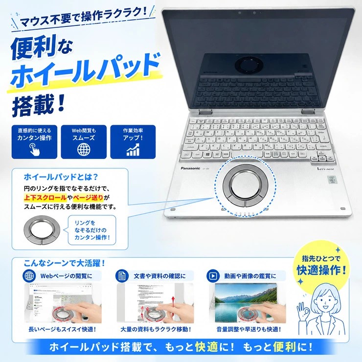 中古 レッツノート Let's note CF-LV9T11VS Panasonic ノートパソコン