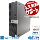֥1512GB! ťѥ  ǥȥåץѥ Officeդ Corei7 SSD 512GB HDD 8 ǥ奢륹ȥ졼 Windows11 Pro DELL OptiPlex 5060 Corei7 16GB  ѥ ǥȥåץѥ