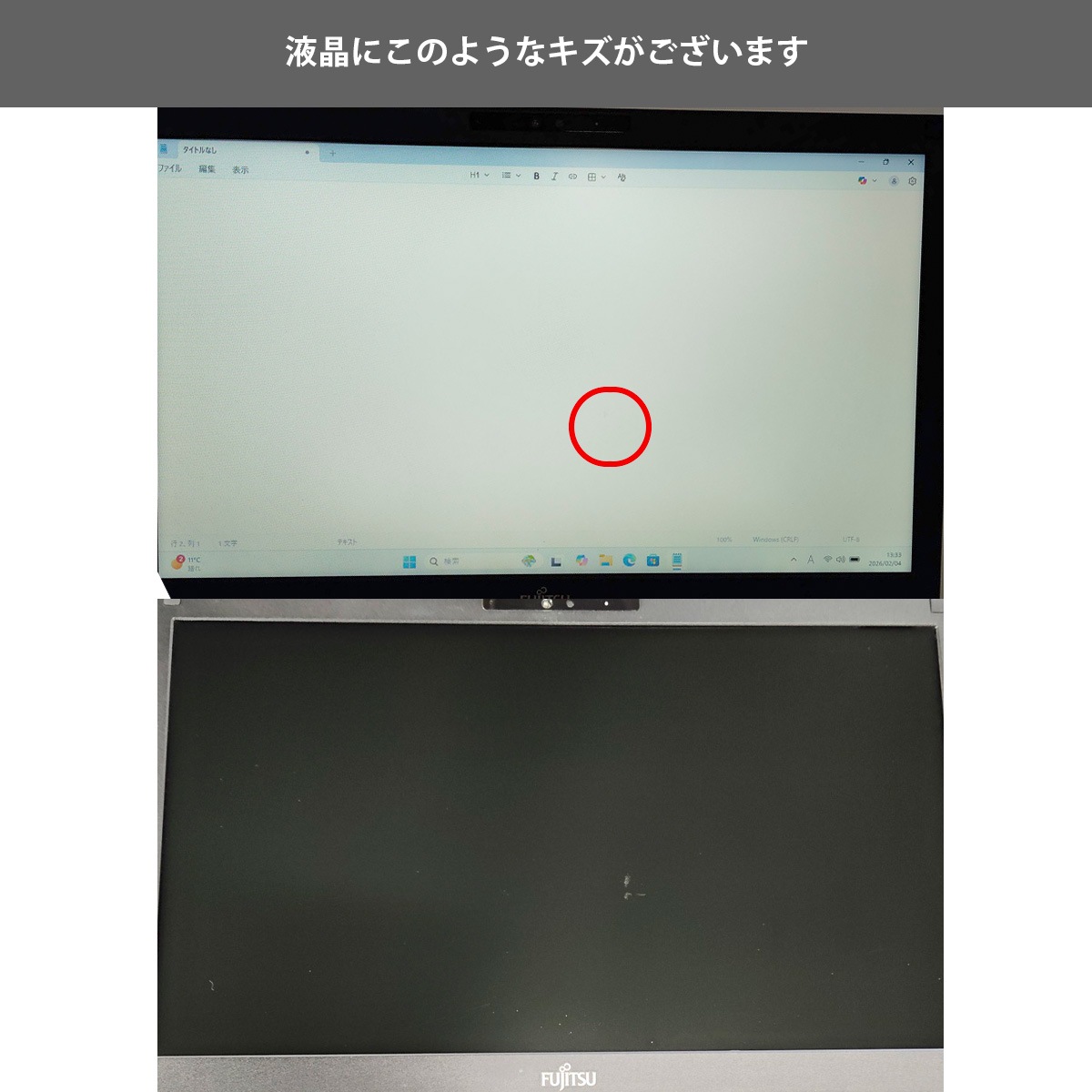 【買うならホントに今!1000円OFF!】家計簿も動画もこれ一台！15.6インチ大画面で在宅がもっと快適に♪ 中古 ノートパソコン Office付き 2021年製 第11世代 バッテリー良好 自宅用 NVMe 新品マウス 訳あり Windows11 Pro 富士通 LIFEBOOK A5511/G Corei3 8GB 15.6インチ 中古 パソコン ノートパソコン