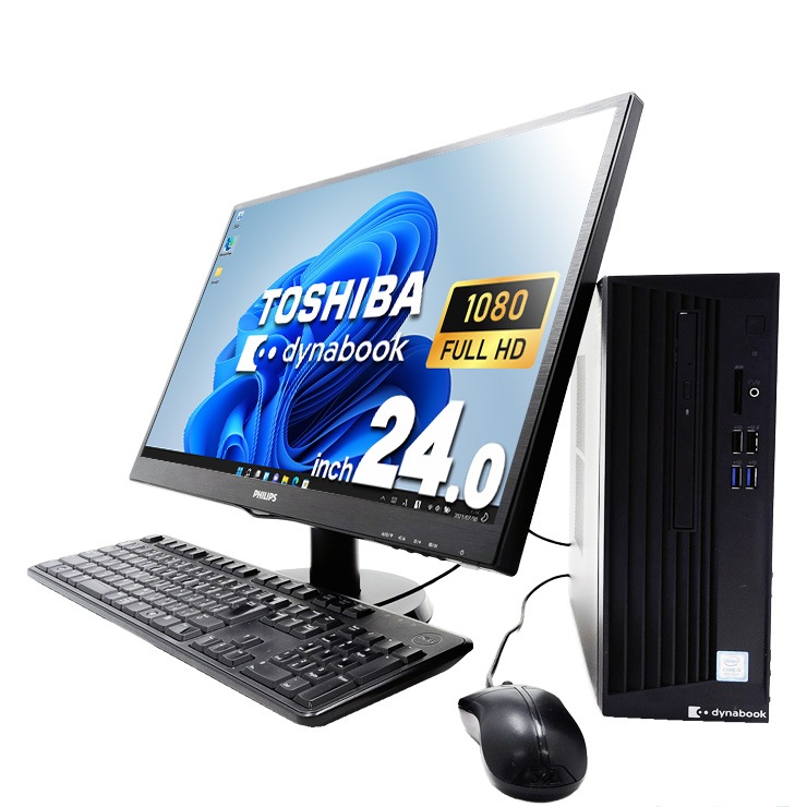 東芝ダイナブック デスクトップパソコン 【公式通販】