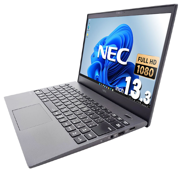 ハイスペックノートPC 中古 中古 VersaPro VKV18G-9 NEC ノートパソコン Corei7 10510U/16GB