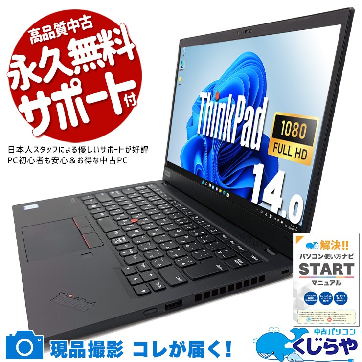 lenovo 中古PC Lenovo Thinkcentre A70 PC (Intel Pentium Dual-Core 3.2GHz 4GB