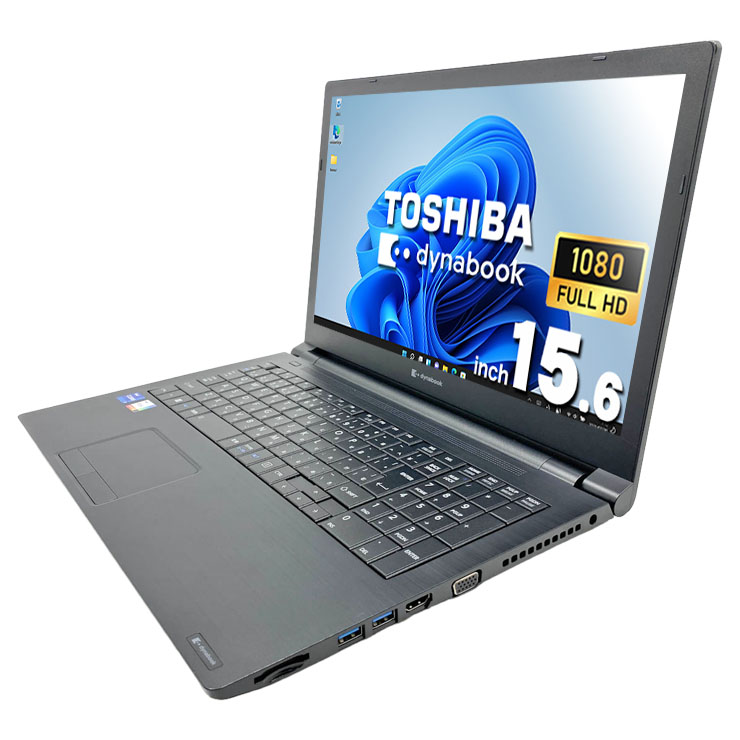 美品 dynabook B65/HU 11世代 i7 16GB 512GB HD 中古 dynabook B65/HU 東芝 ノートパソコン Corei7 1185G7/16GB