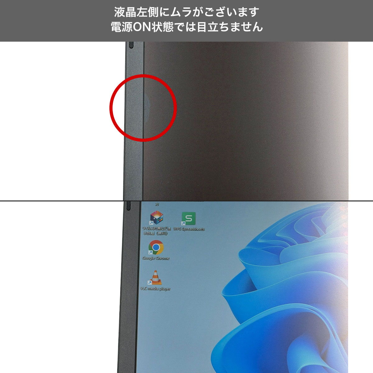 中古 dynabook S73/HU 東芝 ノートパソコン Corei7 1185G7/16GB