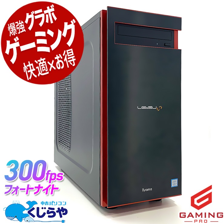 iiyama デスクトップパソコン i7-9700K SSD250 HDD2TB 【公式通販】