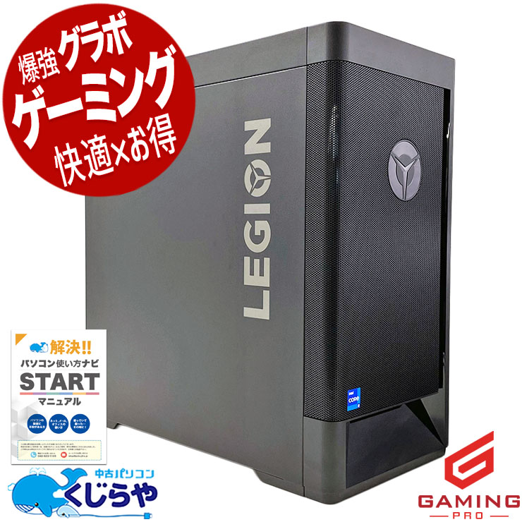 ߥpc Ƕ饹12奲ߥ󥰡  ǥȥåץѥ Officeդ RTX3070 12 ưԽ ۿ ޥ եȥʥ ΤΤ Windows11 Lenovo Legion T570i Corei7 32GB  ѥ ǥȥåץѥ