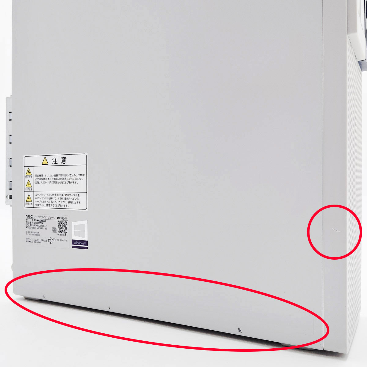 中古 Mate MKL36BZG5 NEC デスクトップパソコン Corei3 9100/16GB