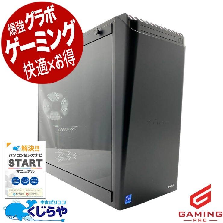 中古 G-Tune HN-Z590 mouse デスクトップパソコン Corei7 11700K/32GB