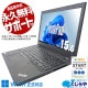 ֥ǿĶ̡ ťѥ  Ρȥѥ Officeդ Хåƥ꡼ɹ ̥SSD 1000GB ư ̿  Windows11 Pro Lenovo ThinkPad L590 Corei5 32GB 15.6  ѥ Ρȥѥ