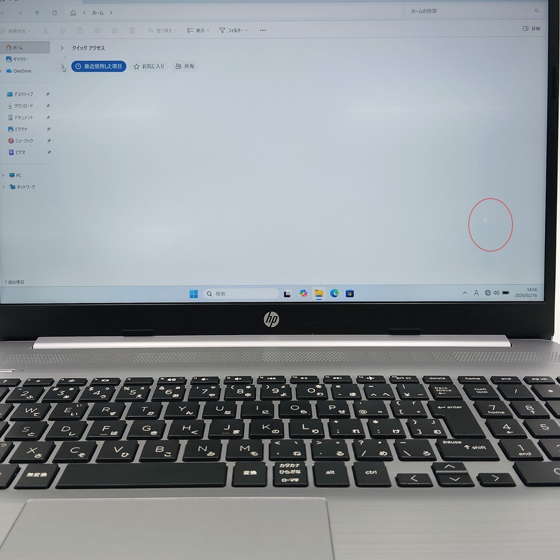 実用性重視の高コスパビジネスノート♪ 中古パソコン 中古 ノートパソコン Office付き 11世代 テンキー フルHD webカメラ 営業・出張・在宅・会議用 Windows11 Pro HP NoteBook PC 250 G8 Corei5 16GBメモリ 15.6型 中古 パソコン ノートパソコン