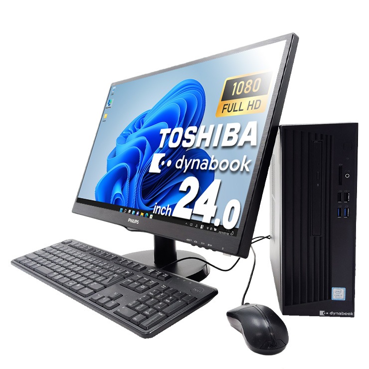 中古 dynabook DT100/N 東芝 デスクトップパソコン Corei5 8500/16GB 