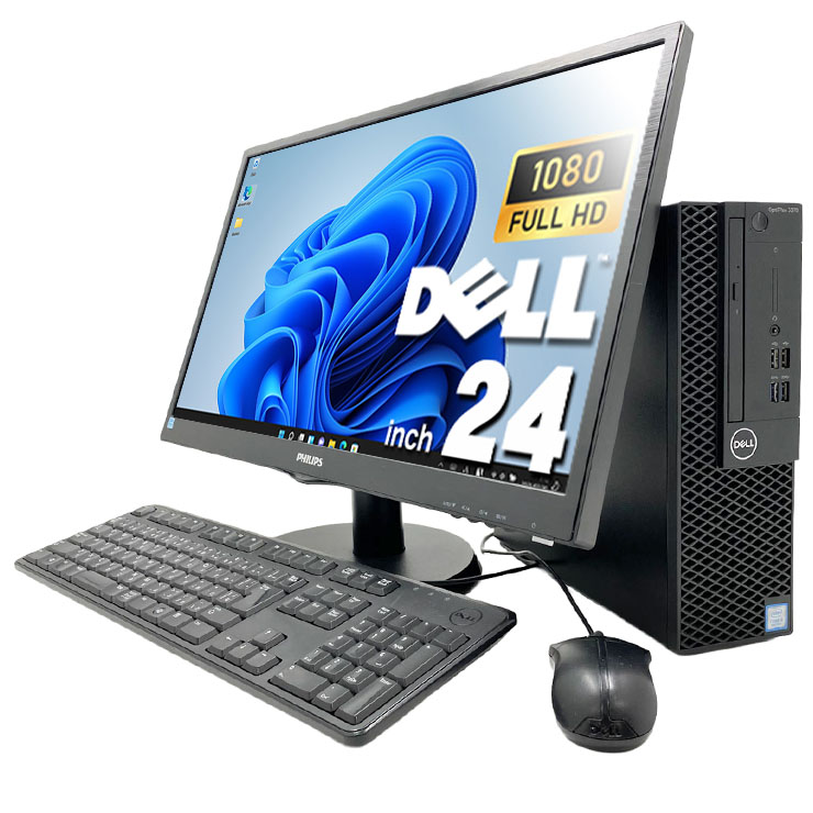 中古 OptiPlex 3070 DELL デスクトップパソコン 【最新オフィス付