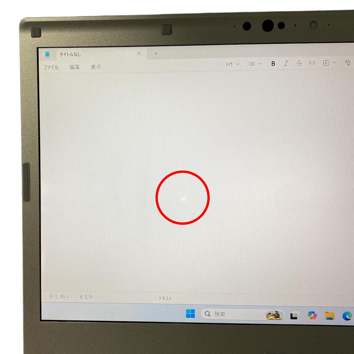 中古 レッツノート Let's note CF-LV9T11VS Panasonic ノートパソコン
