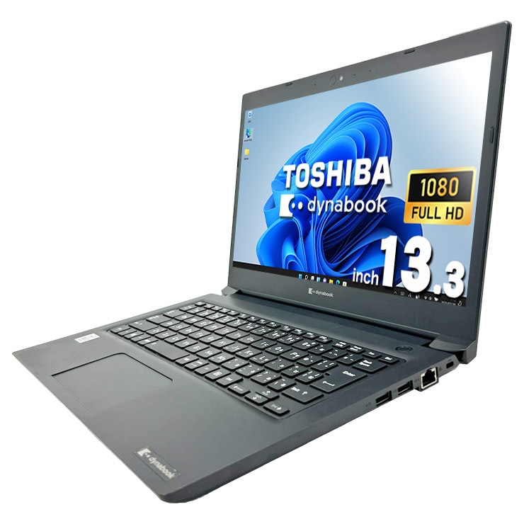 TOSHIBA ノートパソコン dynabook S73/FR 中古 訳あり 中古 dynabook S73/FR 東芝 ノートパソコン Corei7 10510U/16GB