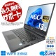 ֥åȤȤƤȤƻӤ˺Ŭ ťѥ  Ρȥѥ Officeդ Хåƥ꡼ɹ 800g åѥͥ ֥å 2in1 Windows11 Pro NEC LaVie Direct HZ Corei7 8GB 13.3  ѥ Ρȥѥ