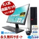 ںåۤ꺢̱վåȢ ťѥ  ǥȥåץѥ Officeդ վå ȴ 㤤ؤ  Windows11 Pro Lenovo ThinkCentre M720s Corei5 16GB 22  ѥ ǥȥåץѥ