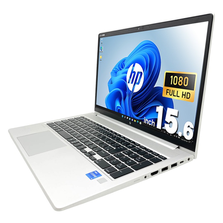 HP EliteBook 650 G9 第12世代corei5搭載 中古 EliteBook 650 G9 HP ノートパソコン Corei5 1235U/16GB/SSD256GB