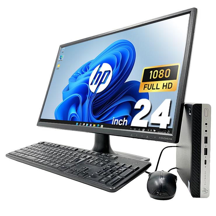 中古 EliteDesk 800 G5 DM HP デスクトップパソコン Corei5 9500T/16GB