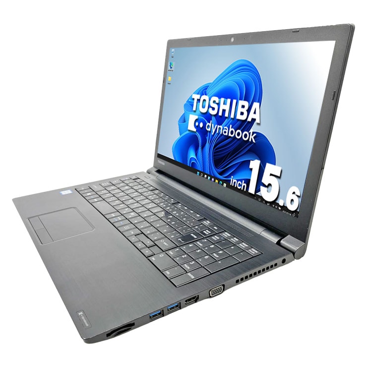 中古 dynabook B65/DN 東芝 ノートパソコン Corei5 8350U/8GB/SSD256GB