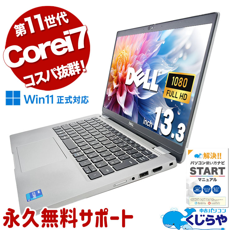ʤ꿷11i716GBХ뤬βʡ  Ρȥѥ Officeդ SSD 500GB 11 Web ̵LAN¢ եHD Windows11 Pro DELL Latitude 5320 Corei7 16GB 13.3  ѥ Ρȥѥ