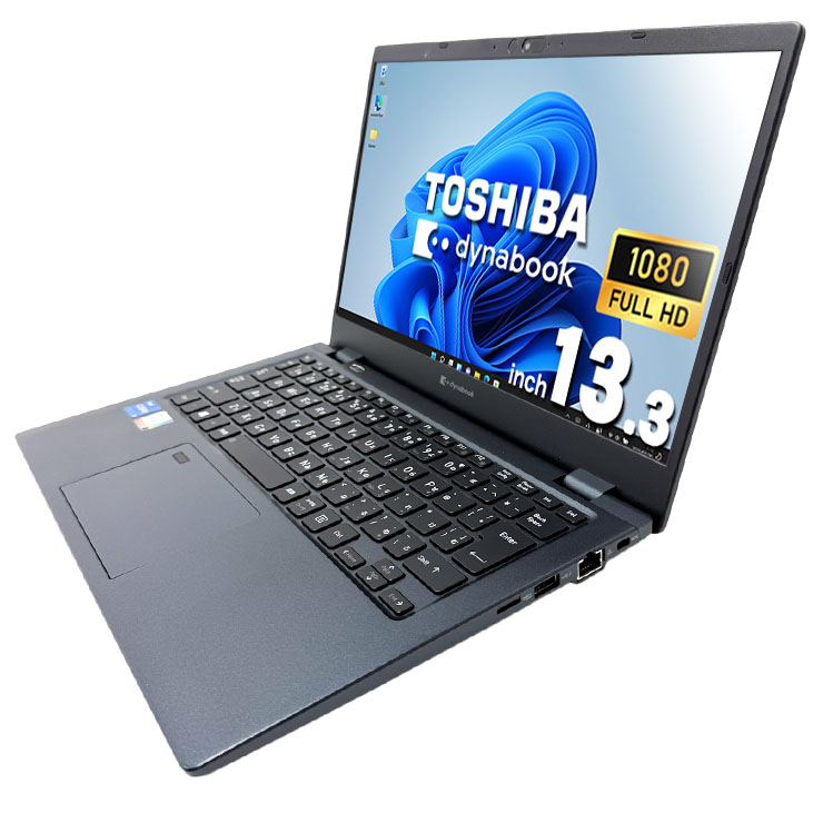 中古 dynabook G83/KW 東芝 ノートパソコン Corei5 1235U/16GB